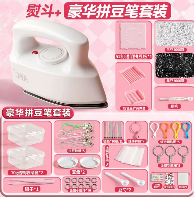 拼豆定制案例-多款合集